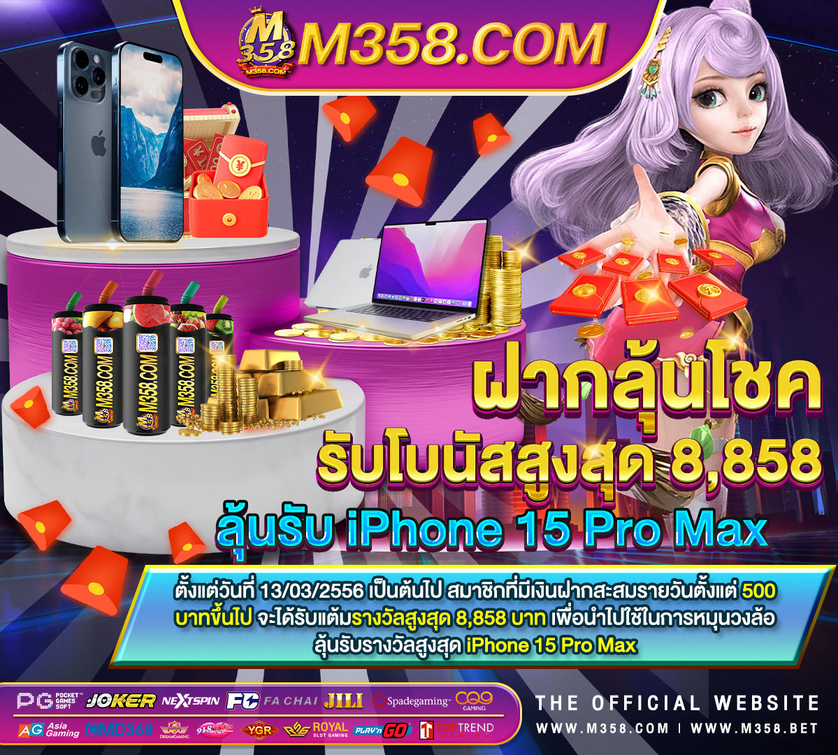 ww777 เครดิต ฟรี